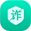 新防骗交流