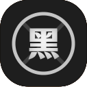 黑号收录